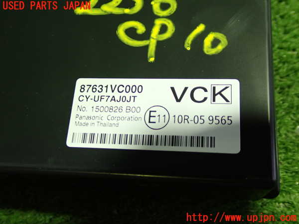 5UPJ-22366155]レヴォーグ(VN5)コンピューター10 87631VC000 中古_m0002.jpg