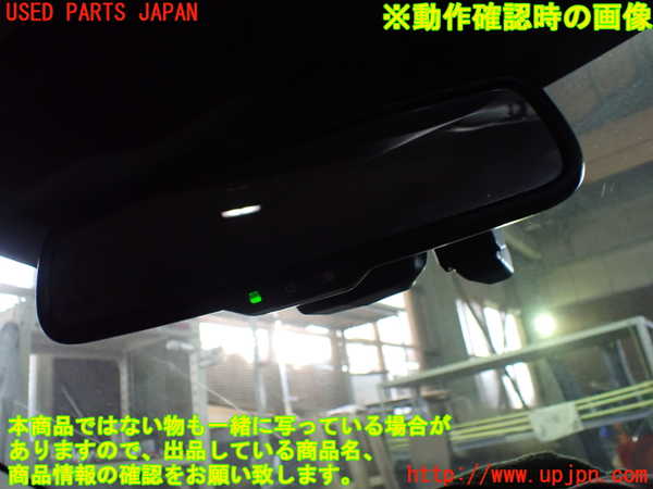 5UPJ-22367615]レヴォーグ(VN5)ルームミラー 中古_m0003.jpg