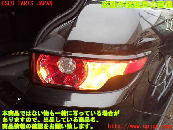 5UPJ-22371530]ランドローバー・レンジローバー イヴォーク(LV2A)右テールランプ 中古_m0005.jpg