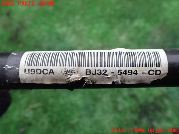 5UPJ-22375440]ランドローバー・レンジローバー イヴォーク(LV2A)フロントスタビライザー 中古_m0004.jpg