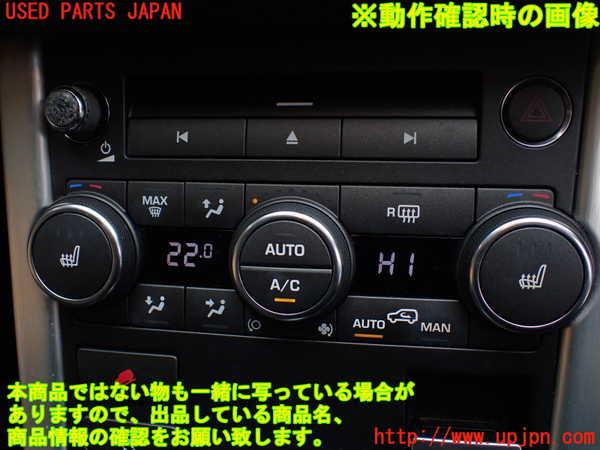 5UPJ-22376066]ランドローバー・レンジローバー イヴォーク(LV2A)エアコンスイッチ1 中古_m0005.jpg