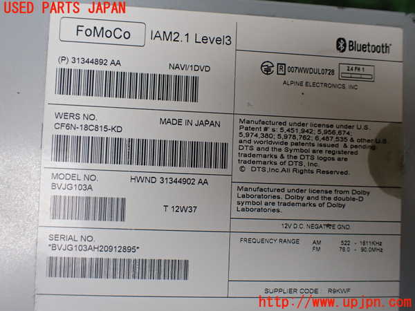 1UPJ-22376480]ランドローバー・レンジローバー イヴォーク(LV2A)CDプレーヤー 中古_m0003.jpg