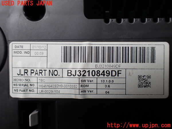 1UPJ-22376170]ランドローバー・レンジローバー イヴォーク(LV2A)スピードメーター 中古_m0004.jpg
