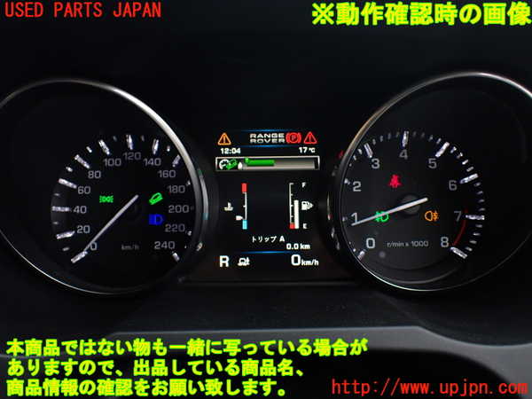 1UPJ-22376170]ランドローバー・レンジローバー イヴォーク(LV2A)スピードメーター 中古_m0005.jpg
