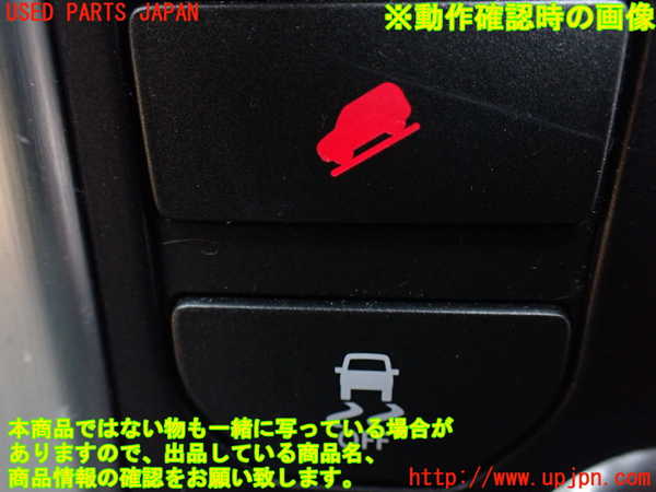 5UPJ-22376307]ランドローバー・レンジローバー イヴォーク(LV2A)スイッチ2 (ヒルディセント 横滑り防止OFF) 中古_m0003.jpg