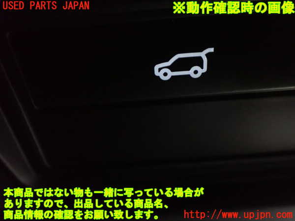 5UPJ-22376309]ランドローバー・レンジローバー イヴォーク(LV2A)スイッチ4 (バックドアオープナー＆メーター照度調整) 中古_m0003.jpg