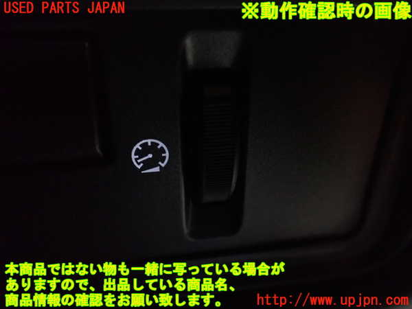 5UPJ-22376309]ランドローバー・レンジローバー イヴォーク(LV2A)スイッチ4 (バックドアオープナー＆メーター照度調整) 中古_m0004.jpg