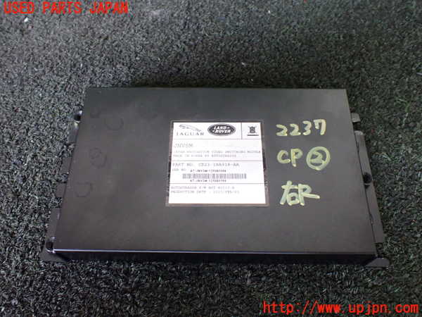 1UPJ-22376147]ランドローバー・レンジローバー イヴォーク(LV2A)コンピューター2 (CX23-18A918-AA) 中古_m0001.jpg