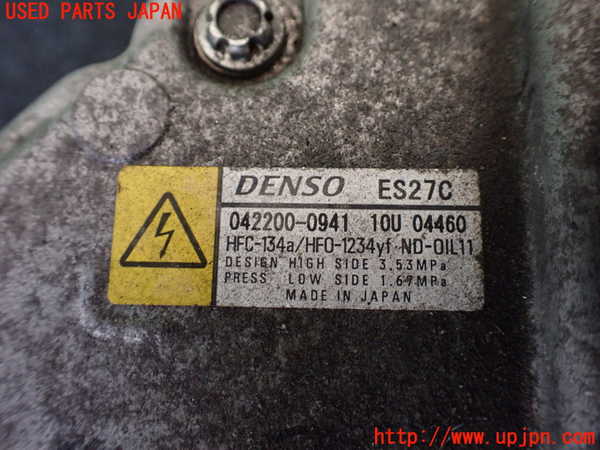 5UPJ-22386025]エスクァイアハイブリッド(ZWR80G)エアコンコンプレッサー 中古_m0003.jpg