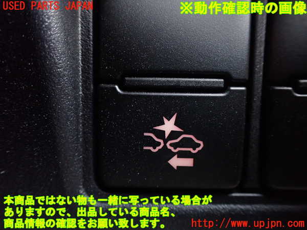 5UPJ-22386309]エスクァイアハイブリッド(ZWR80G)スイッチ4 (オートハイビーム＆プリクラッシュ＆車線逸脱警報) 中古_m0003.jpg