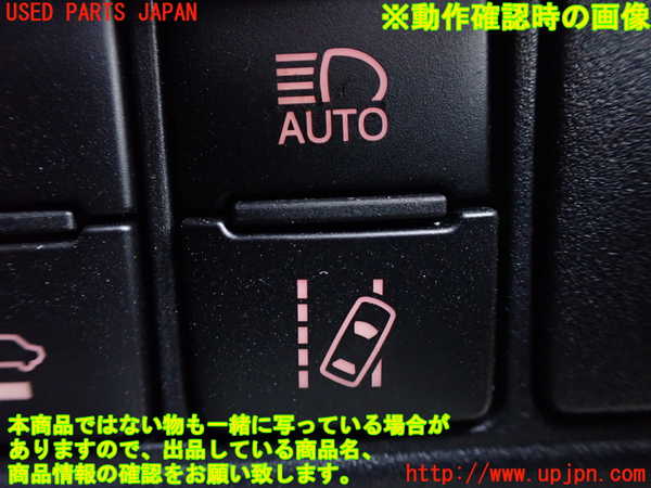 5UPJ-22386309]エスクァイアハイブリッド(ZWR80G)スイッチ4 (オートハイビーム＆プリクラッシュ＆車線逸脱警報) 中古_m0004.jpg