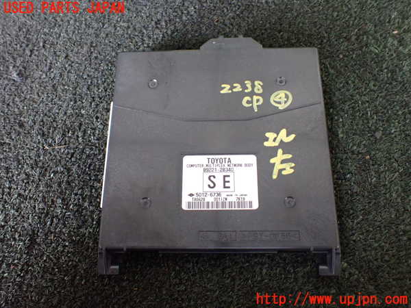 5UPJ-22386149]エスクァイアハイブリッド(ZWR80G)コンピューター4 (MULTIPLEX NETWORK BODY) 中古_m0001.jpg