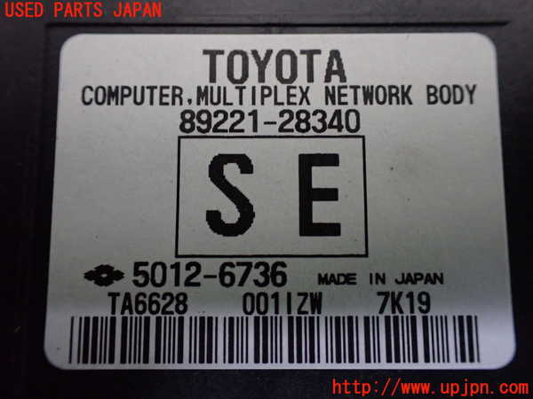 5UPJ-22386149]エスクァイアハイブリッド(ZWR80G)コンピューター4 (MULTIPLEX NETWORK BODY) 中古_m0002.jpg