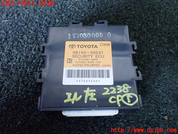 5UPJ-22386150]エスクァイアハイブリッド(ZWR80G)コンピューター5 (08190-00531) 中古_m0001.jpg