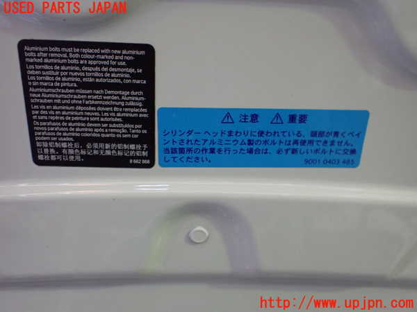5UPJ-22391060]BMW M4 クーペ(3C30 F82)ボンネットフード 中古_m0004.jpg