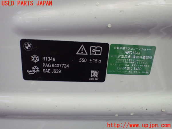 5UPJ-22391060]BMW M4 クーペ(3C30 F82)ボンネットフード 中古_m0005.jpg