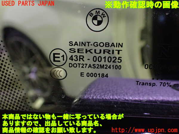 5UPJ-22391230]BMW M4 クーペ(3C30 F82)右ドア 43R-001025 中古_m0005.jpg