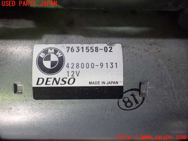 5UPJ-22396010]BMW M4 クーペ(3C30 F82)セルモーター 中古_m0004.jpg