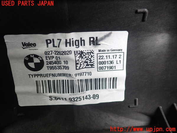 5UPJ-22396081]BMW M4 クーペ(3C30 F82)エバポレーター1 中古_m0005.jpg