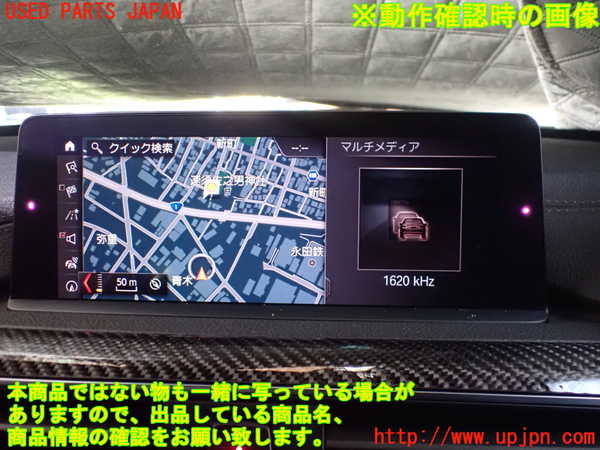 1UPJ-22396629]BMW M4 クーペ(3C30 F82)モニター 中古_m0004.jpg