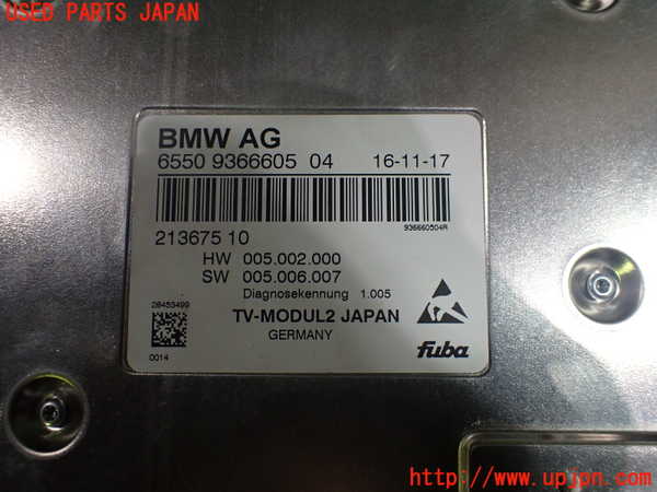 5UPJ-22396660]BMW M4 クーペ(3C30 F82)TVチューナー 中古_m0003.jpg
