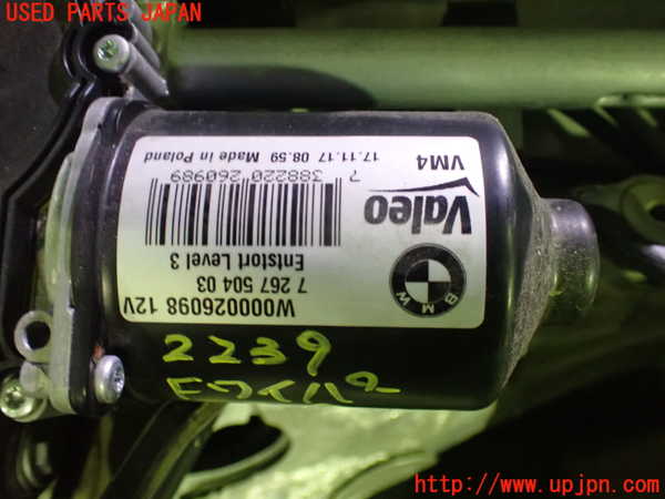5UPJ-22396770]BMW M4 クーペ(3C30 F82)フロントワイパーモーター 中古_m0004.jpg