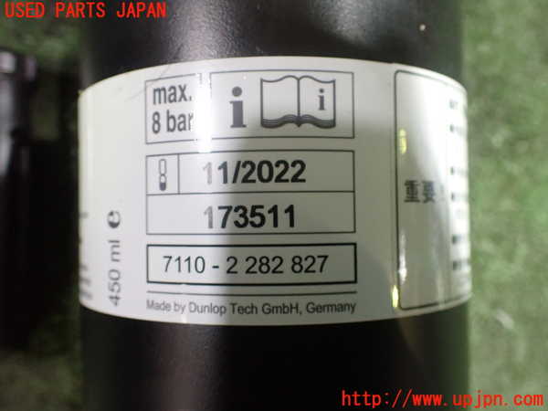 5UPJ-22397805]BMW M4 クーペ(3C30 F82)車載工具 中古_m0002.jpg