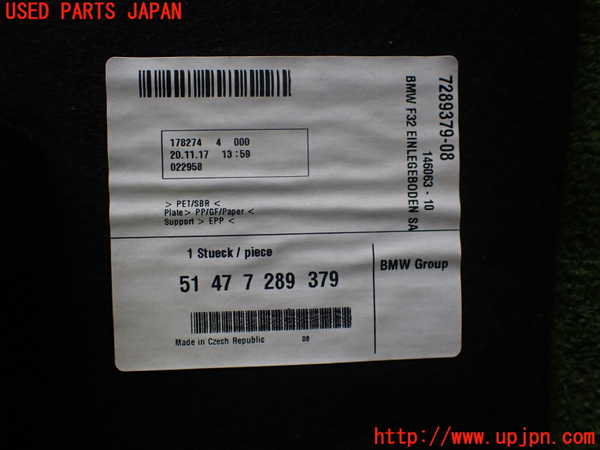 5UPJ-22397771]BMW M4 クーペ(3C30 F82)ラゲッジトレイ1 中古_m0003.jpg