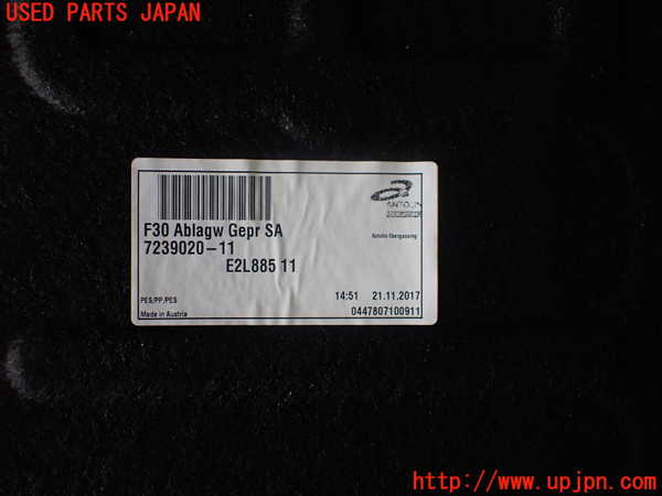5UPJ-22397772]BMW M4 クーペ(3C30 F82)ラゲッジトレイ2 中古_m0003.jpg