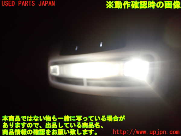 5UPJ-22396412]BMW M4 クーペ(3C30 F82)ルームランプ2 (２列目) 中古_m0002.jpg