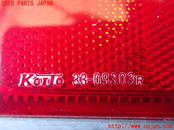 5UPJ-22401530]セリカ GT-FOUR(ST185)右テールランプ 中古_m0004.jpg