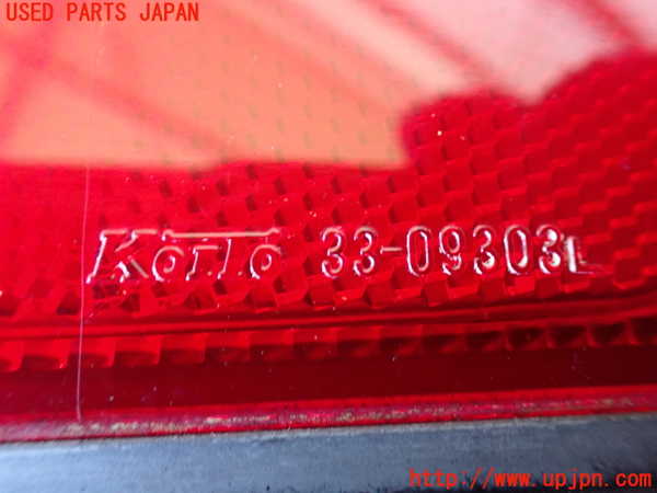 5UPJ-22401536]セリカ GT-FOUR(ST185)左テールランプ 中古_m0004.jpg