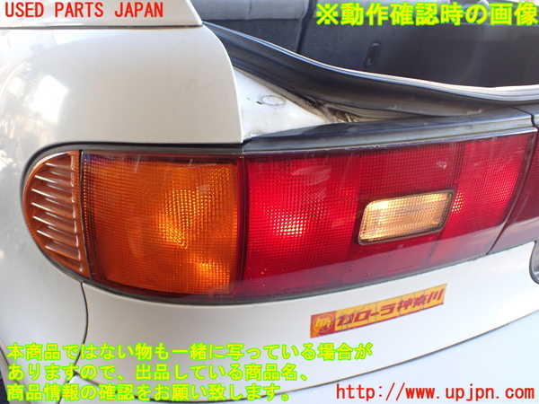 5UPJ-22401536]セリカ GT-FOUR(ST185)左テールランプ 中古_m0005.jpg