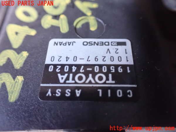 5UPJ-22402601]セリカ GT-FOUR(ST185)イグニッションコイル1 中古_m0002.jpg