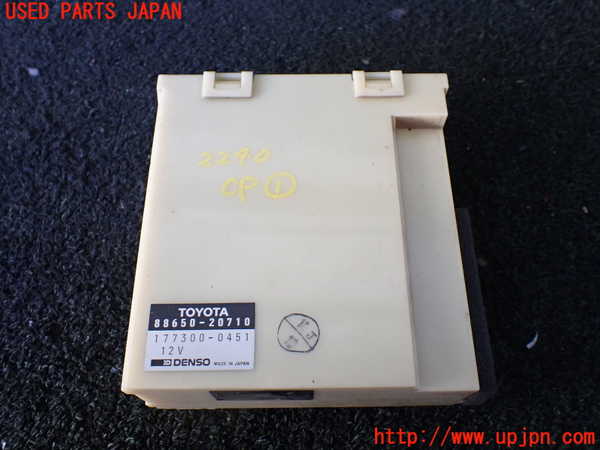 5UPJ-22406146]セリカ GT-FOUR(ST185)コンピューター1 (88650-20710) 中古_m0001.jpg