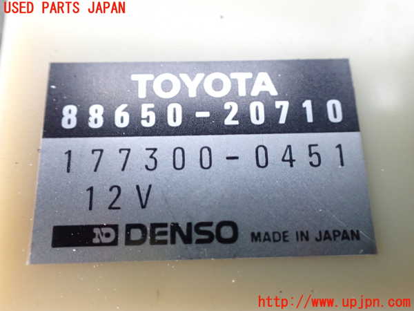 5UPJ-22406146]セリカ GT-FOUR(ST185)コンピューター1 (88650-20710) 中古_m0002.jpg