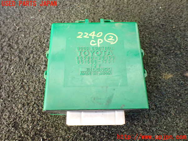 5UPJ-22406147]セリカ GT-FOUR(ST185)コンピューター2 (ドアコントロール) 中古_m0001.jpg