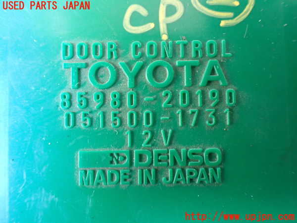 5UPJ-22406147]セリカ GT-FOUR(ST185)コンピューター2 (ドアコントロール) 中古_m0003.jpg
