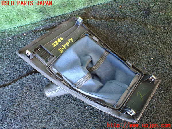 1UPJ-22407575]セリカ GT-FOUR(ST185)シフトブーツ 中古 の商品
