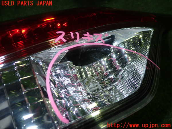 1UPJ-22411552]カローラ ハイブリッド(ZWE214)左リアフィニッシャー 中古_m0002.jpg