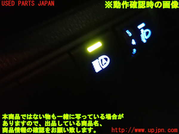5UPJ-22416308]カローラ ハイブリッド(ZWE214)スイッチ3 (オートヘッドライト) 中古_m0004.jpg