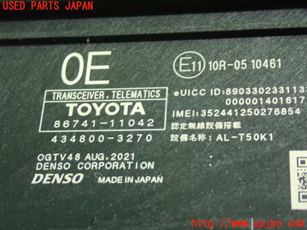 5UPJ-22416146]カローラ ハイブリッド(ZWE214)コンピューター1 (テレマティクス) 中古_m0002.jpg