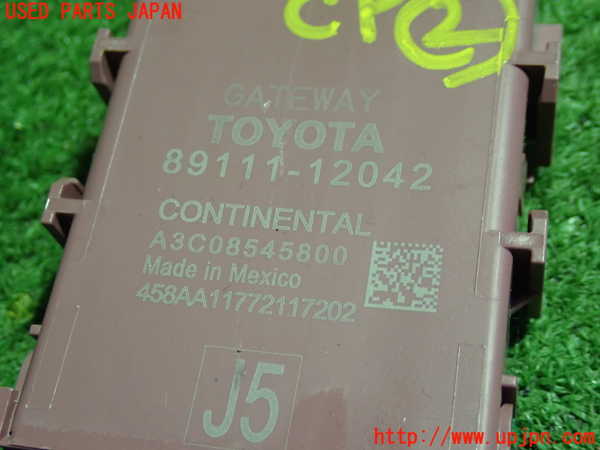 5UPJ-22416147]カローラ ハイブリッド(ZWE214)コンピューター2 (ゲートウェイ) 中古_m0002.jpg