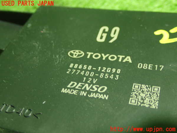 5UPJ-22416150]カローラ ハイブリッド(ZWE214)コンピューター5 (88650-12G90) 中古_m0002.jpg