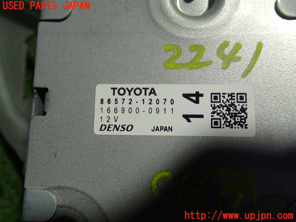 5UPJ-22416152]カローラ ハイブリッド(ZWE214)コンピューター7 (86572-12070) 中古_m0002.jpg