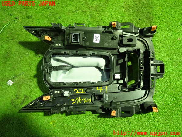 5UPJ-22417575]カローラ ハイブリッド(ZWE214)シフトブーツ 中古_m0003.jpg