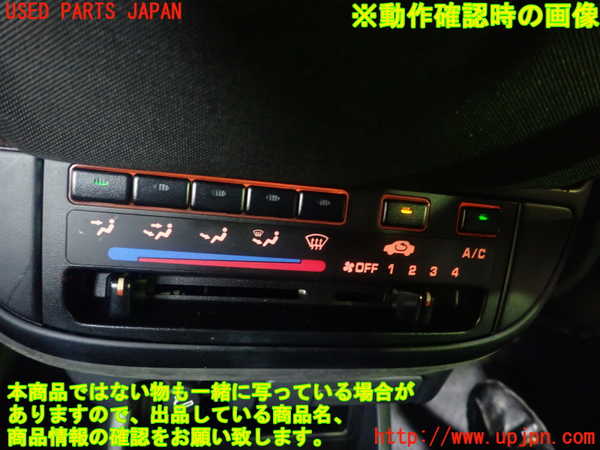 5UPJ-22426066]シビック(EK2)エアコンスイッチ1 中古_m0005.jpg