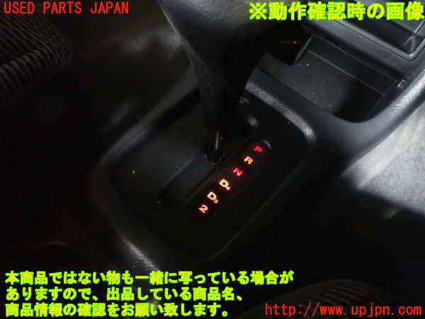 5UPJ-22427555]シビック(EK2)ATシフトレバー 中古_m0005.jpg
