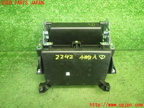 5UPJ-22427841]シビック(EK2)小物入れ1 中古_m0005.jpg