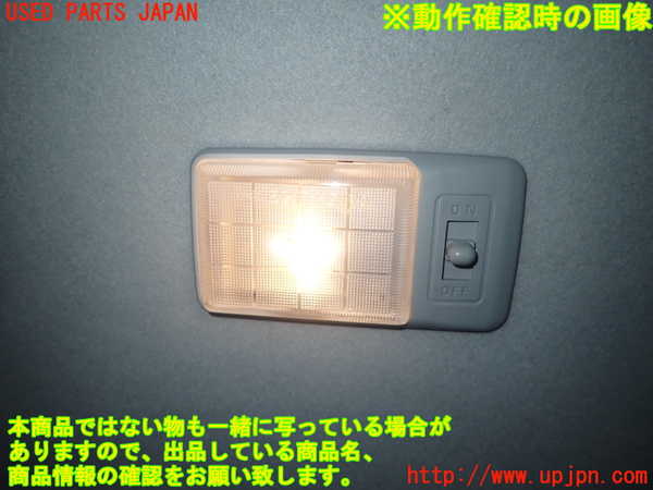 5UPJ-22426411]シビック(EK2)ルームランプ1（2列目） 中古_m0002.jpg
